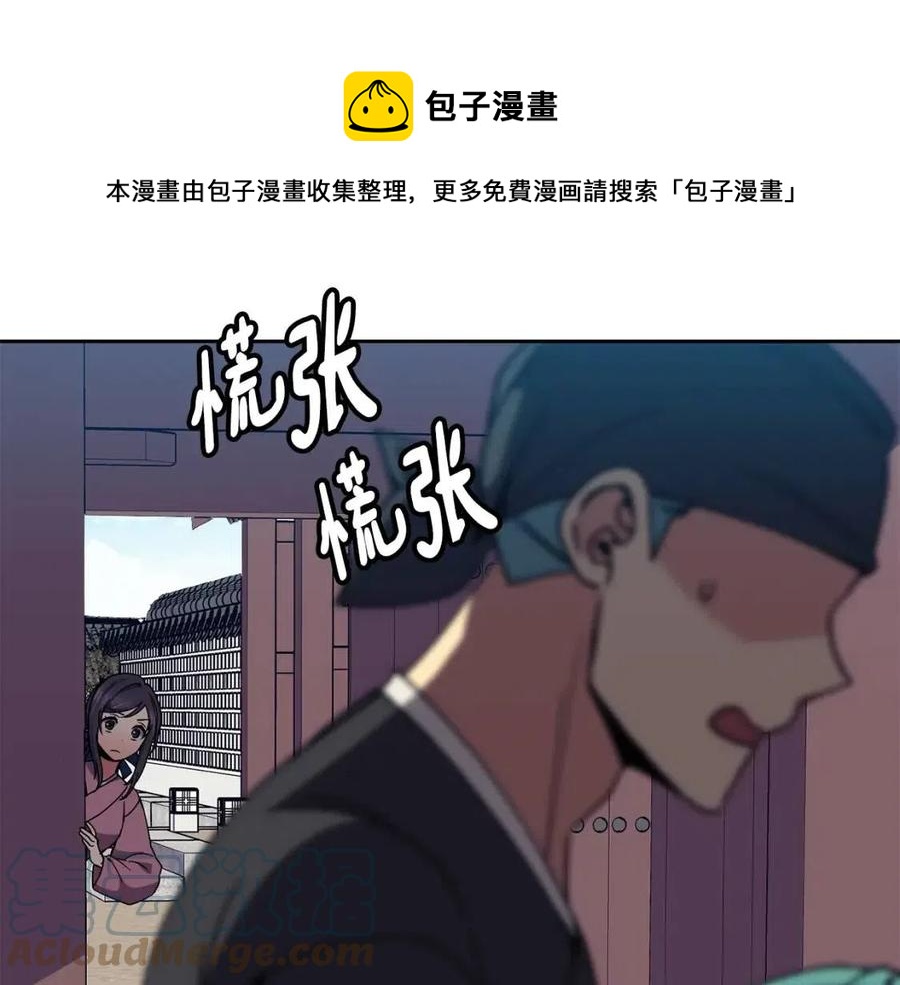 第80话 前世今生(1/4)-第81话