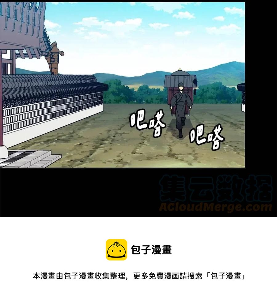 第82话 没实施的计划(1/3)-第83话