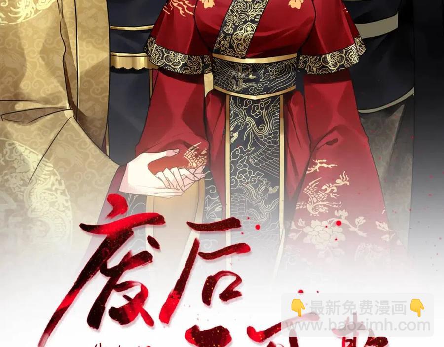 第82话 没实施的计划(1/3)-第83话