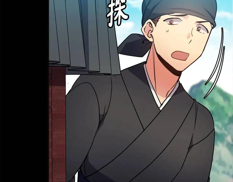第82话 没实施的计划(1/3)-第83话