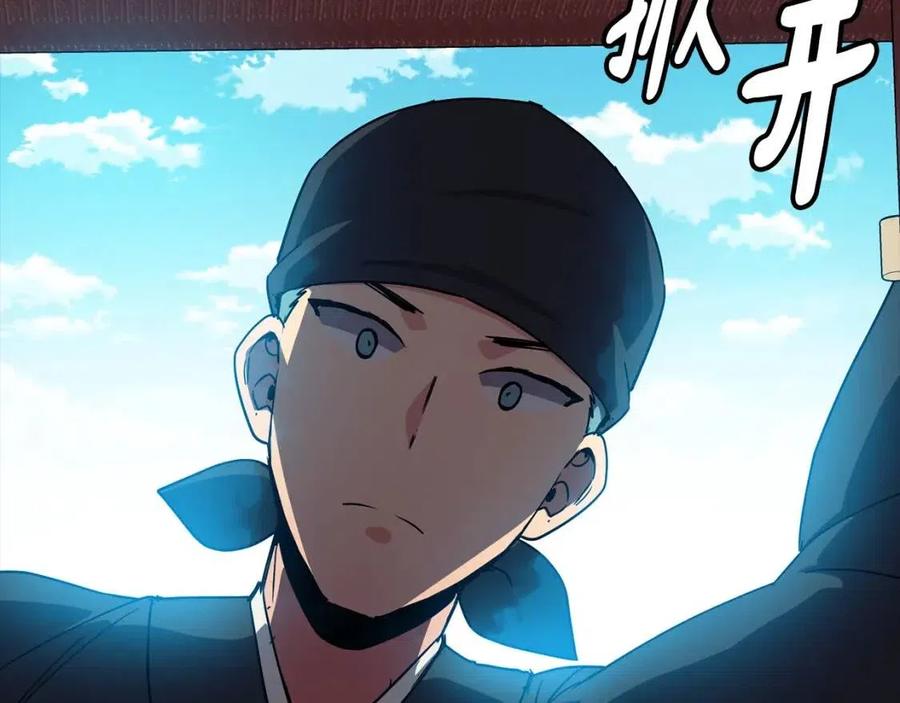 第82话 没实施的计划(1/3)-第83话