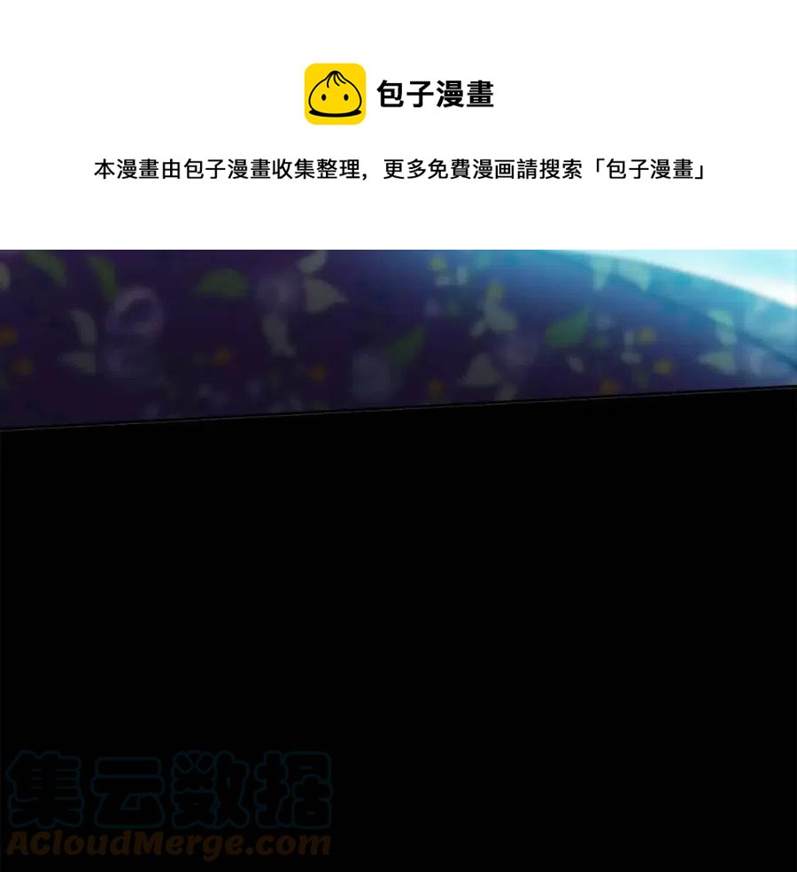 第82话 没实施的计划(1/3)-第83话