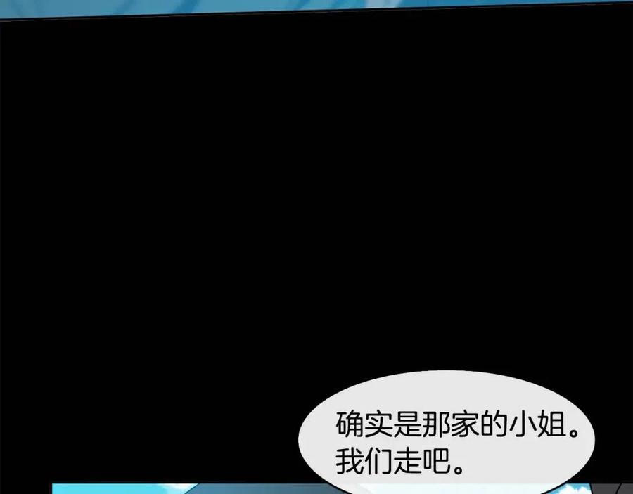 第82话 没实施的计划(1/3)-第83话