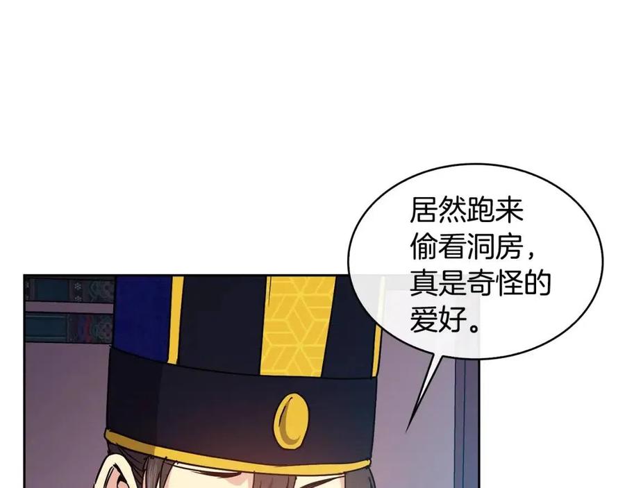 第82话 没实施的计划(1/3)-第83话
