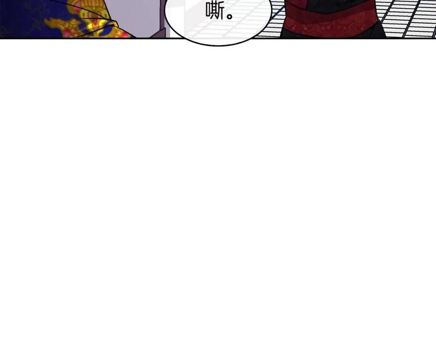 第82话 没实施的计划(1/3)-第83话
