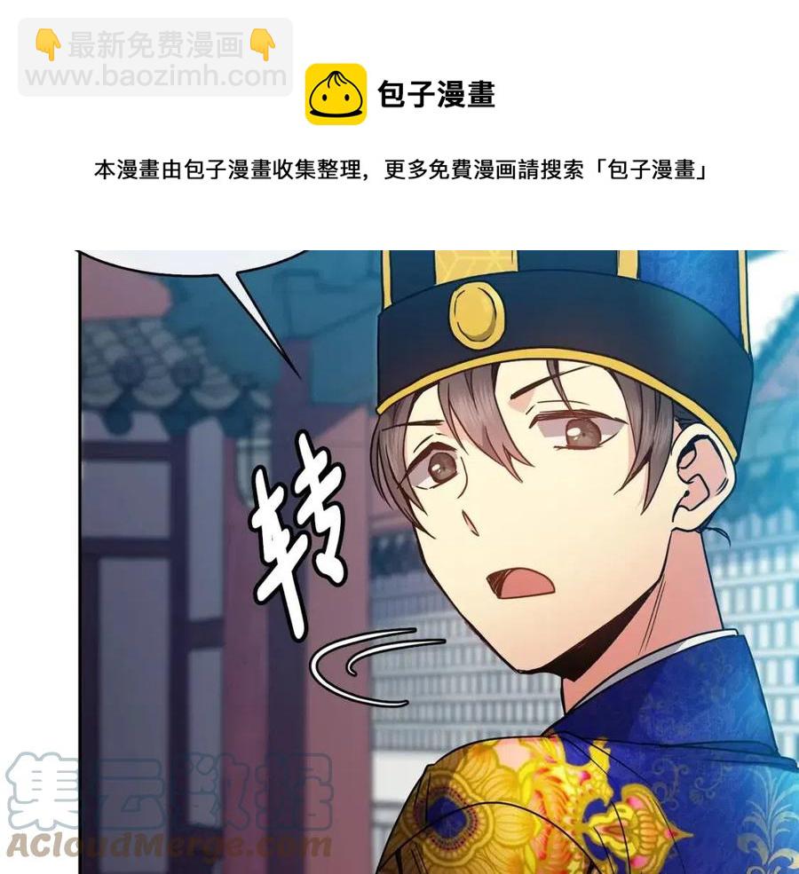 第82话 没实施的计划(1/3)-第83话