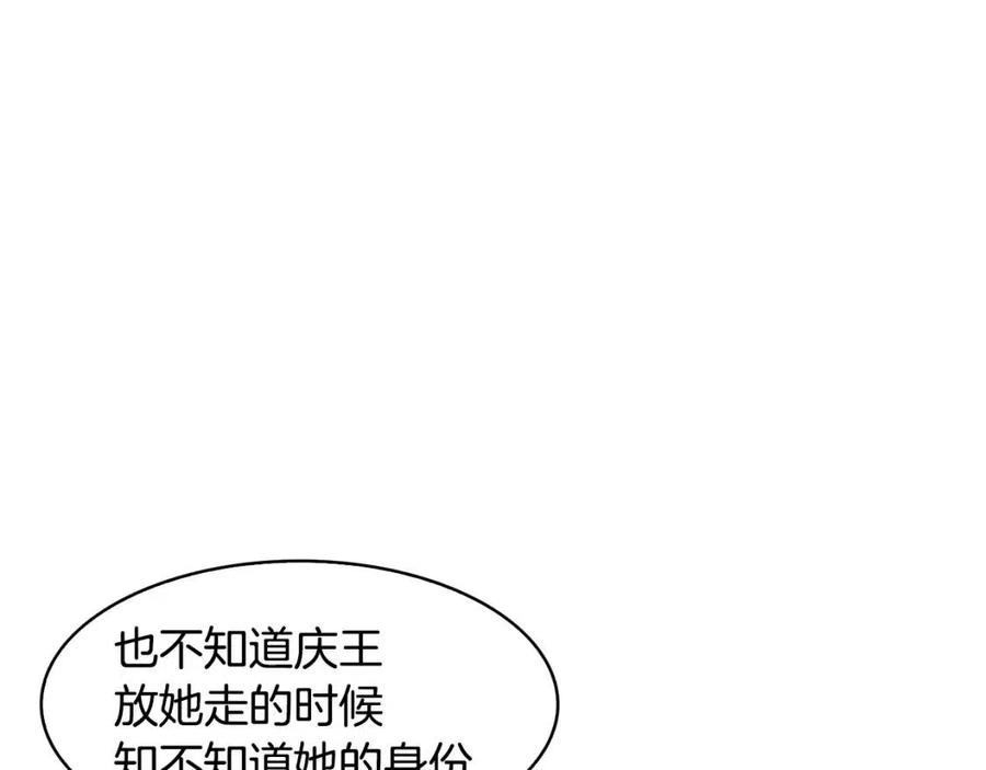 第82话 没实施的计划(1/3)-第83话