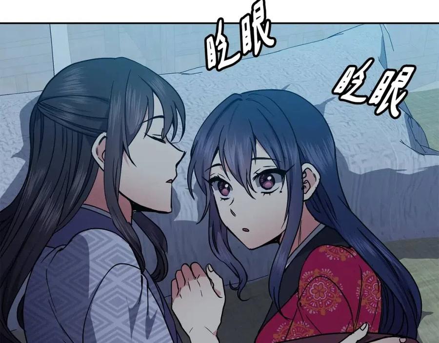 第84话 前世的初见(1/3)-第85话