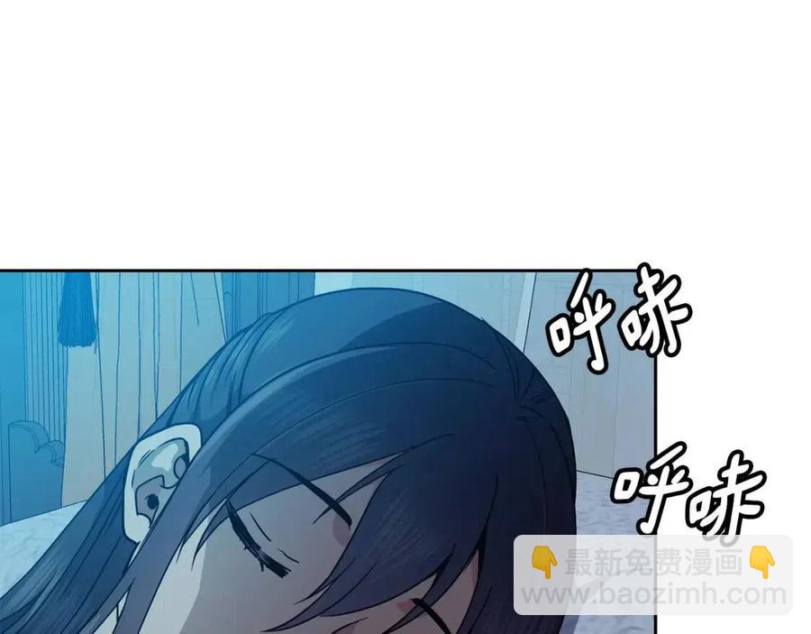 第84话 前世的初见(1/3)-第85话