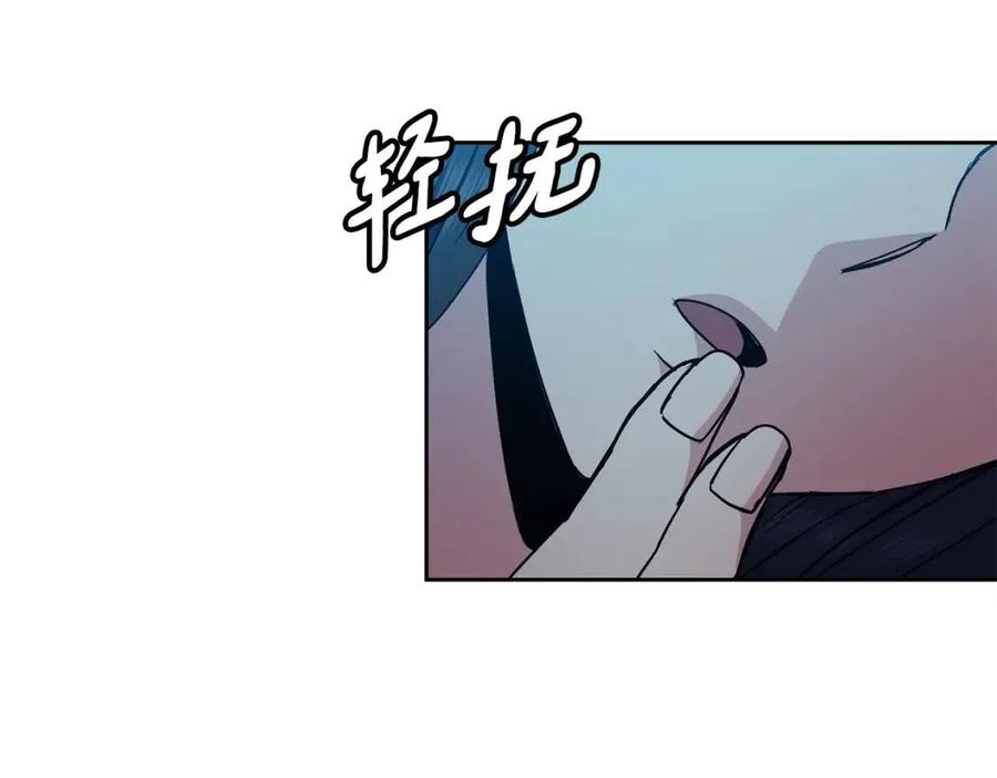 第84话 前世的初见(1/3)-第85话