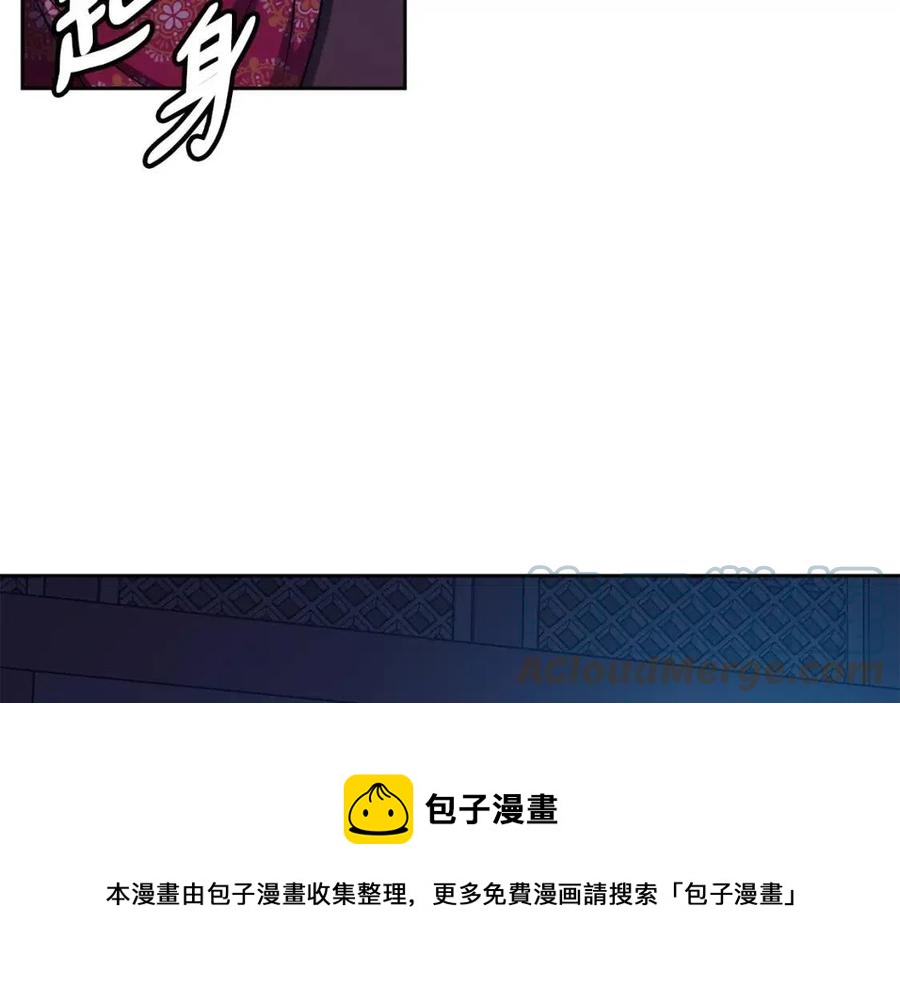 第84话 前世的初见(1/3)-第85话