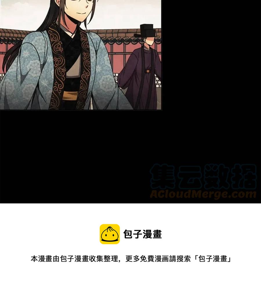 第84话 前世的初见(1/3)-第85话