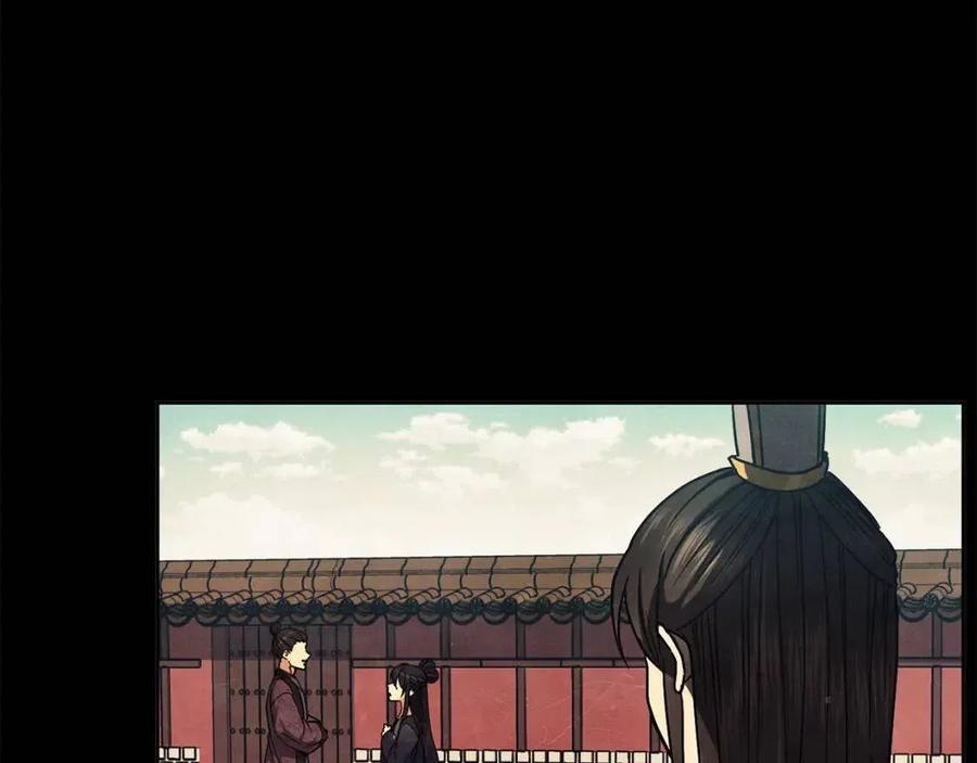 第84话 前世的初见(1/3)-第85话