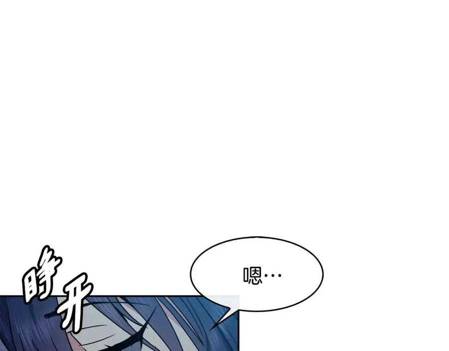 第84话 前世的初见(1/3)-第85话