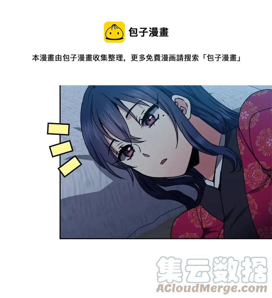 第84话 前世的初见(1/3)-第85话