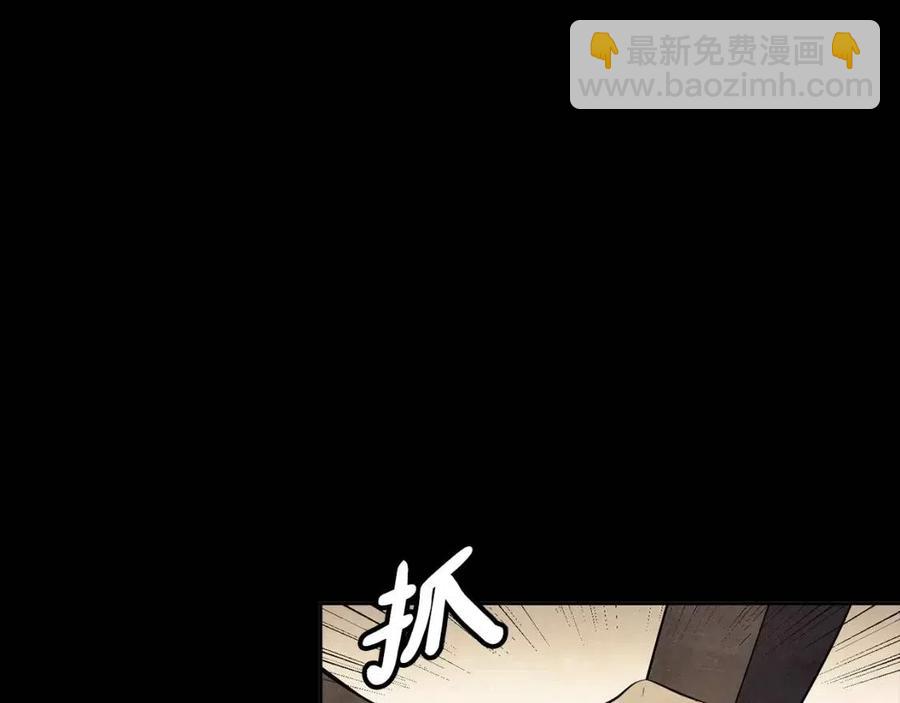 第86话 我会保护你(1/3)-第87话