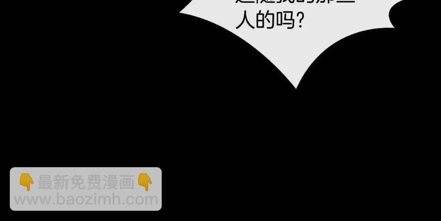 第86话 我会保护你(1/3)-第87话