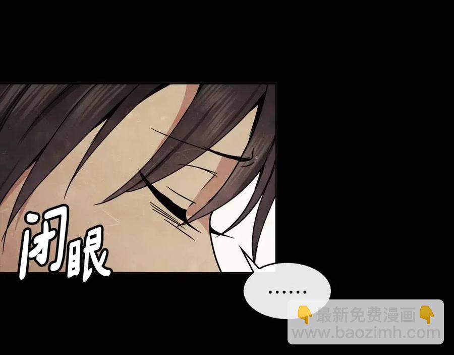 第86话 我会保护你(1/3)-第87话