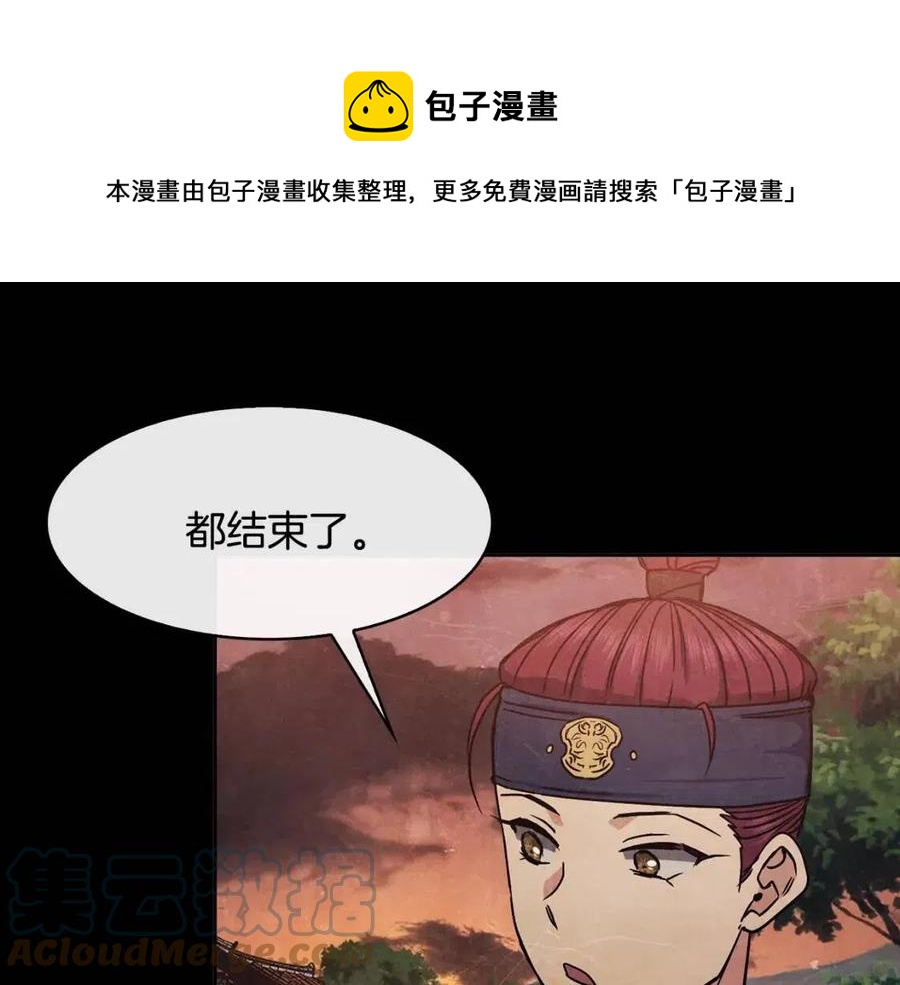 第86话 我会保护你(1/3)-第87话