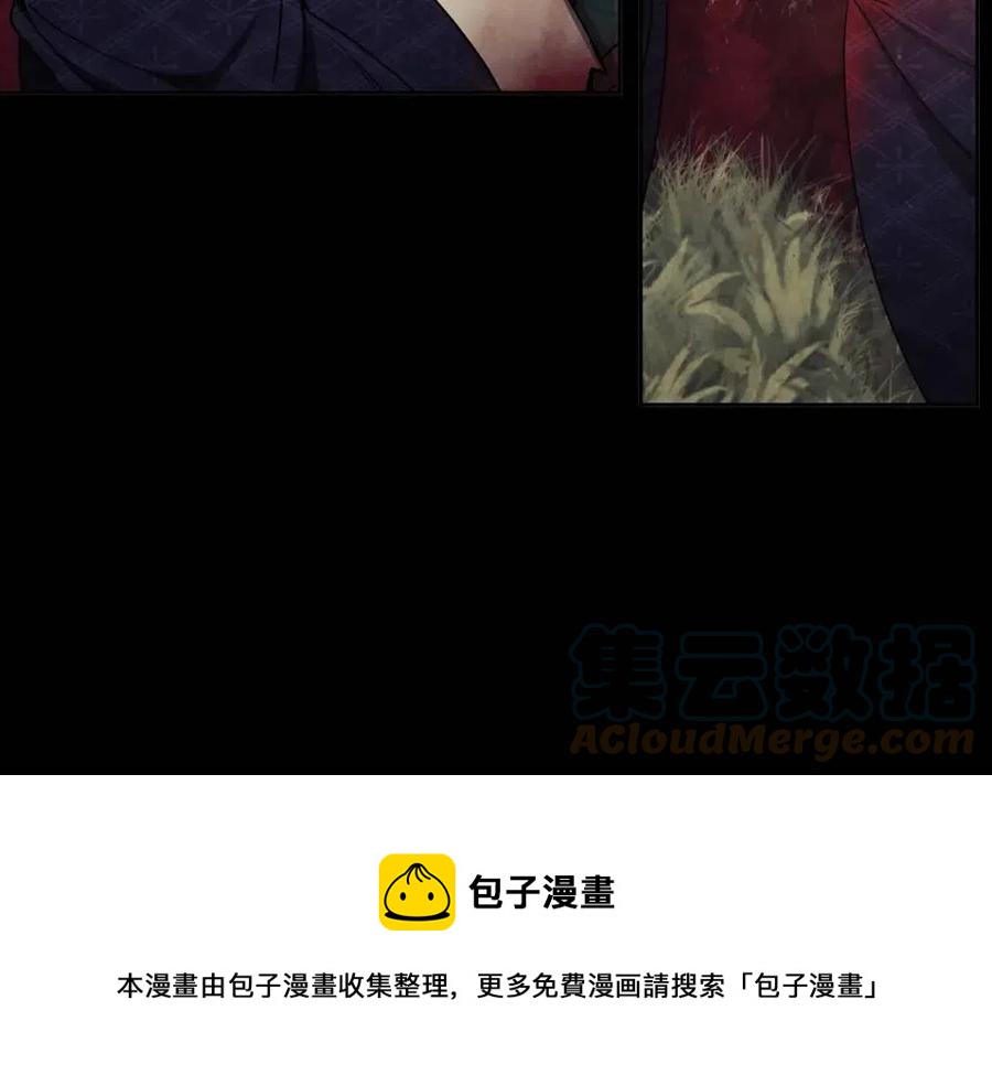 第86话 我会保护你(1/3)-第87话