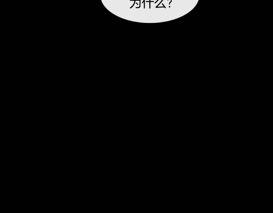 第88话 禁忌姻缘(1/3)-第89话