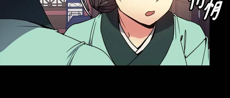 第88话 禁忌姻缘(1/3)-第89话