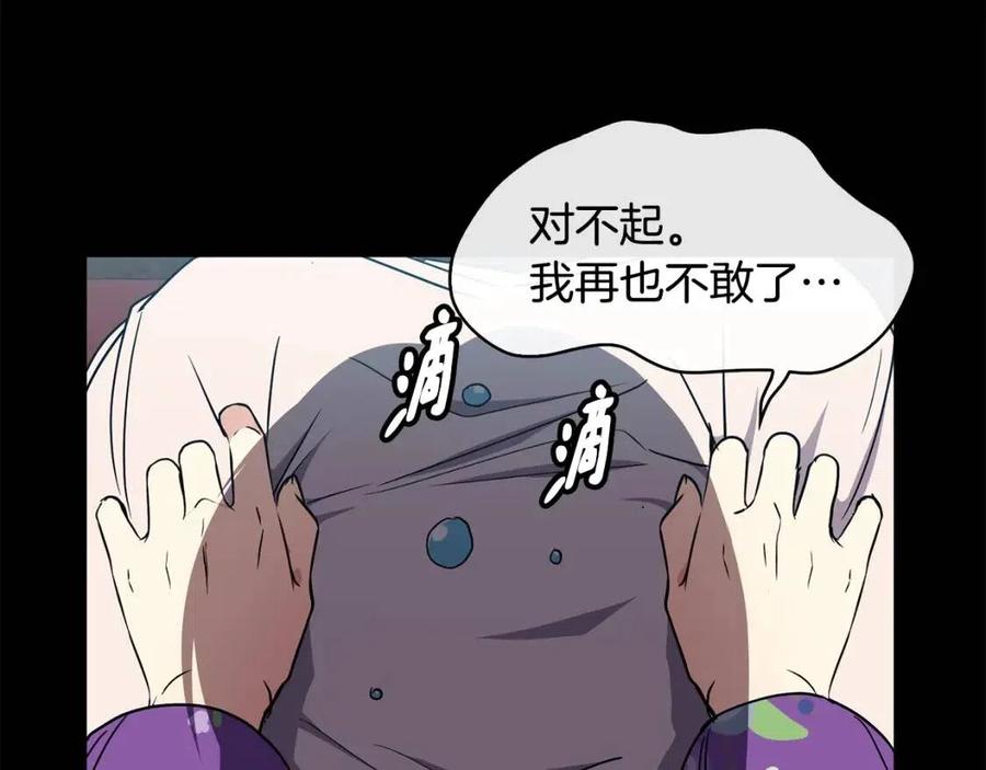 第88话 禁忌姻缘(1/3)-第89话