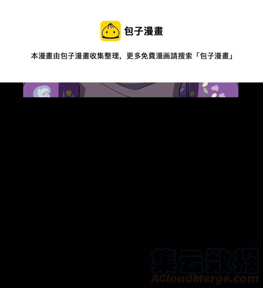 第88话 禁忌姻缘(1/3)-第89话