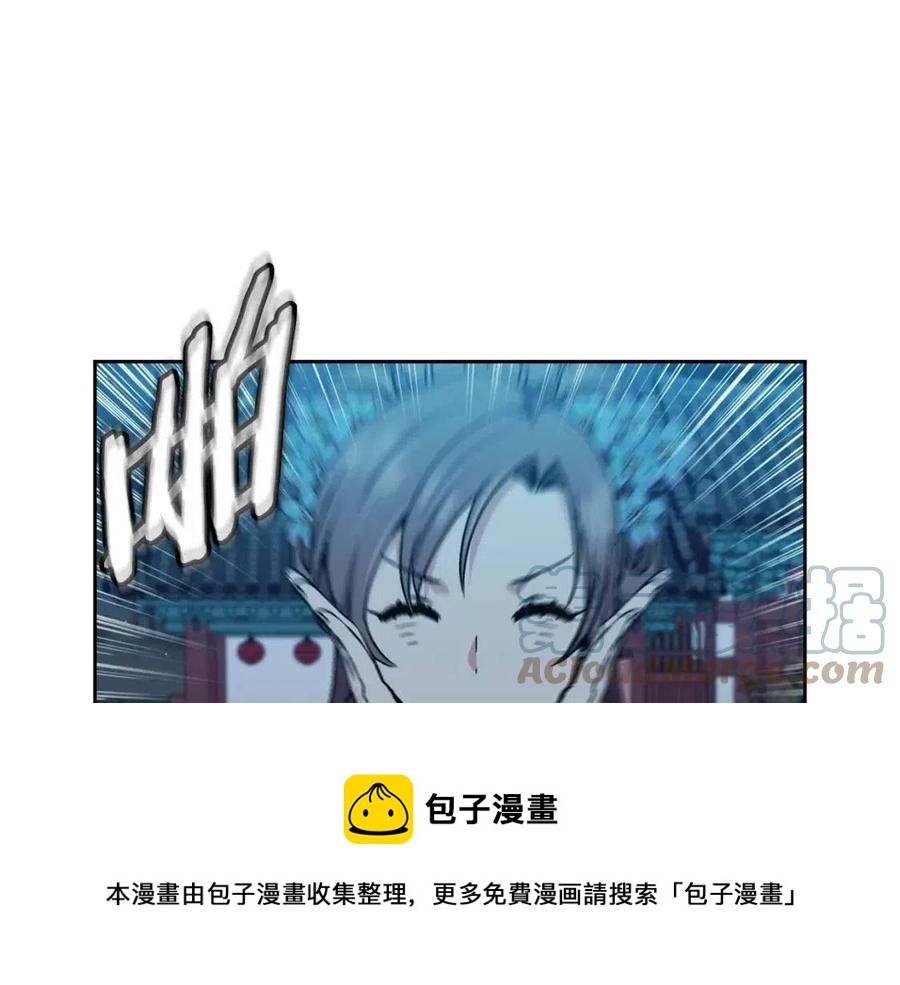 第88话 禁忌姻缘(1/3)-第89话