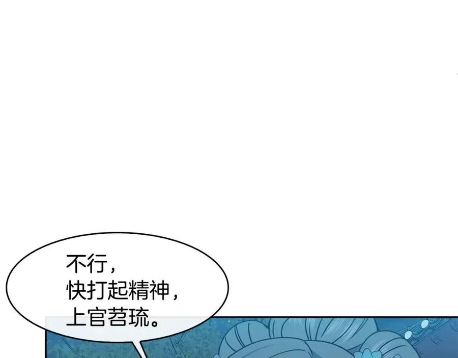 第88话 禁忌姻缘(1/3)-第89话