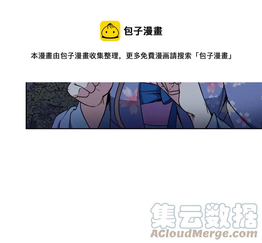 第88话 禁忌姻缘(1/3)-第89话