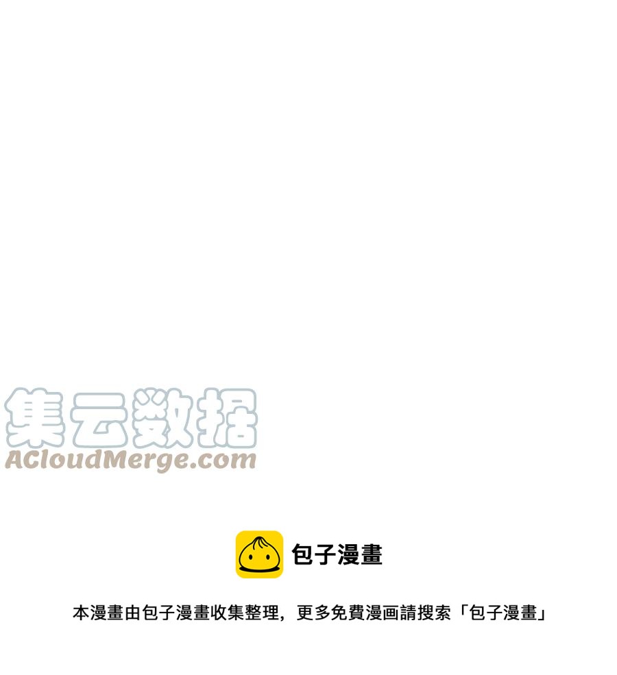 第88话 禁忌姻缘(1/3)-第89话