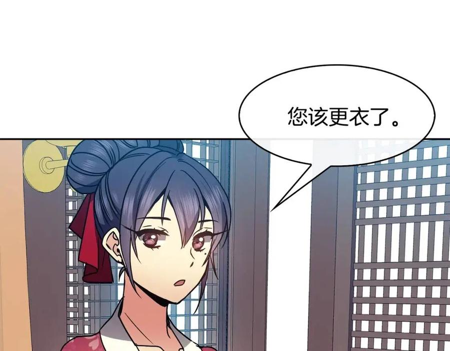 第90话 有喜了(1/3)-第91话