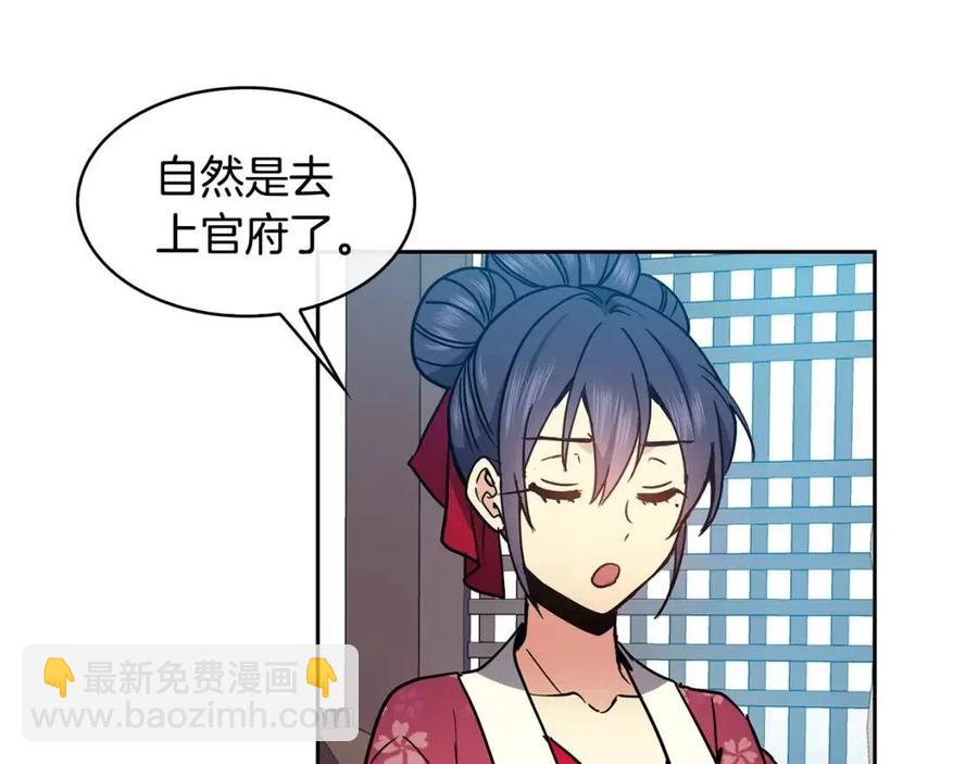 第90话 有喜了(1/3)-第91话