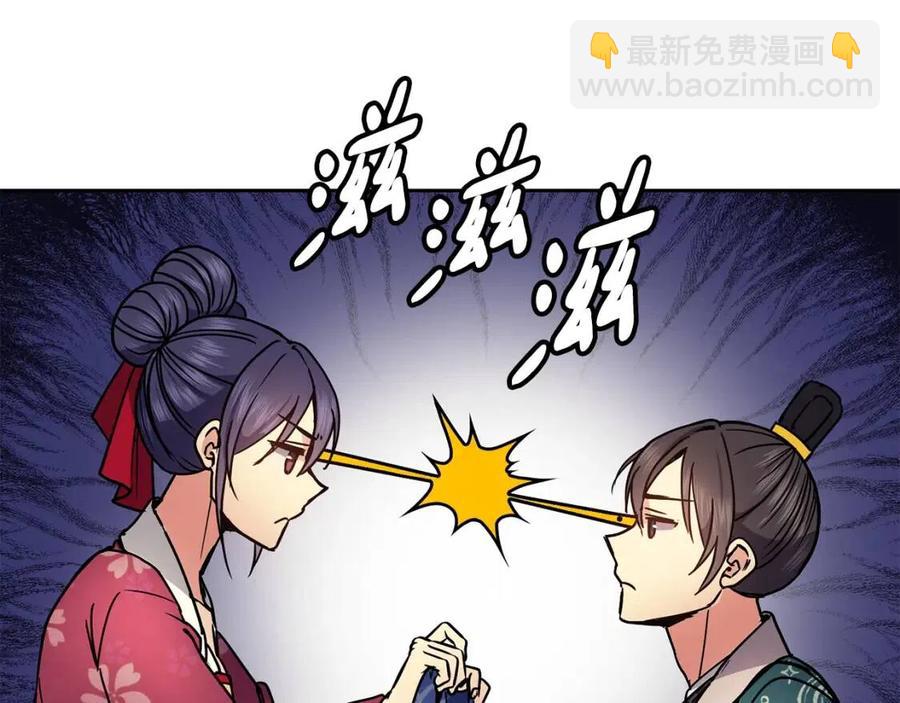第90话 有喜了(1/3)-第91话