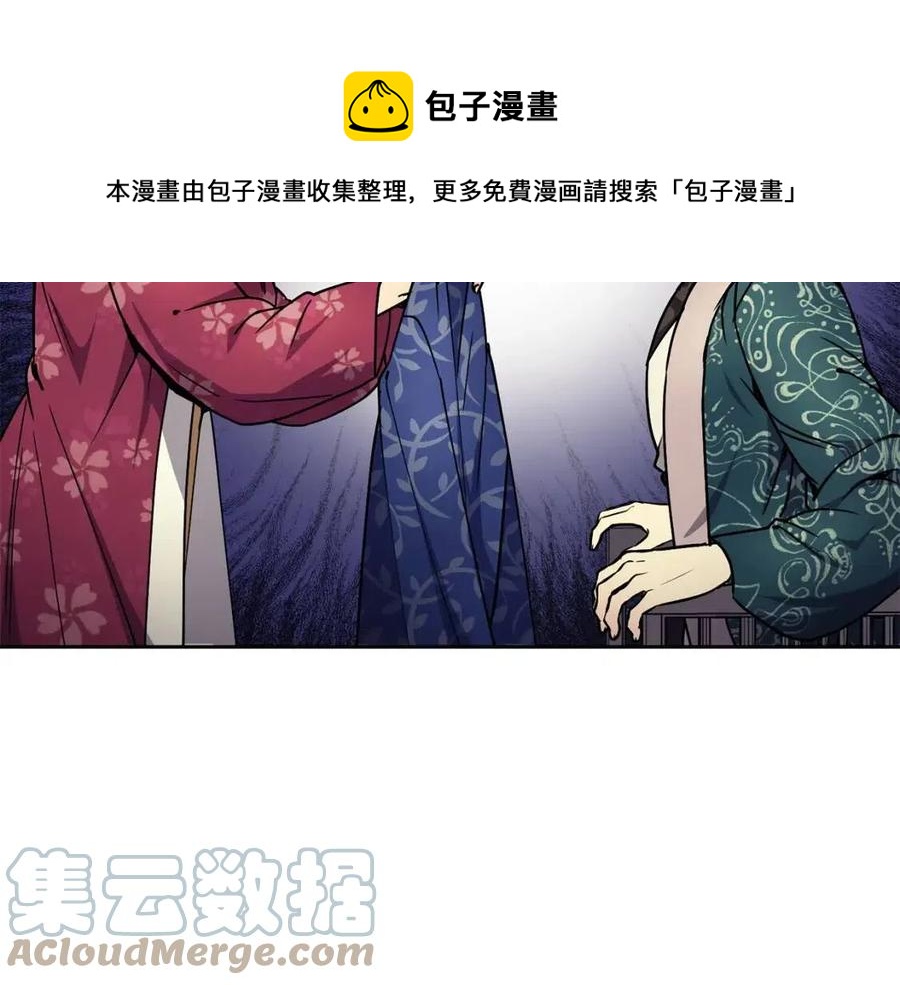 第90话 有喜了(1/3)-第91话