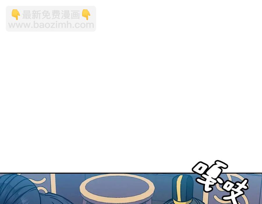 第90话 有喜了(1/3)-第91话