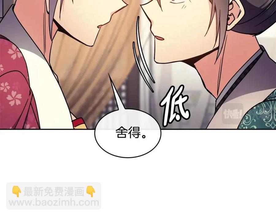 第90话 有喜了(1/3)-第91话