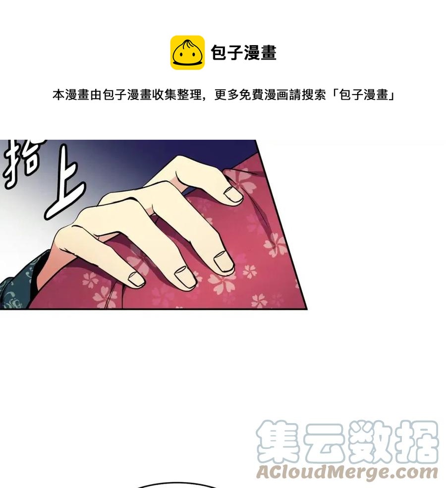 第90话 有喜了(1/3)-第91话
