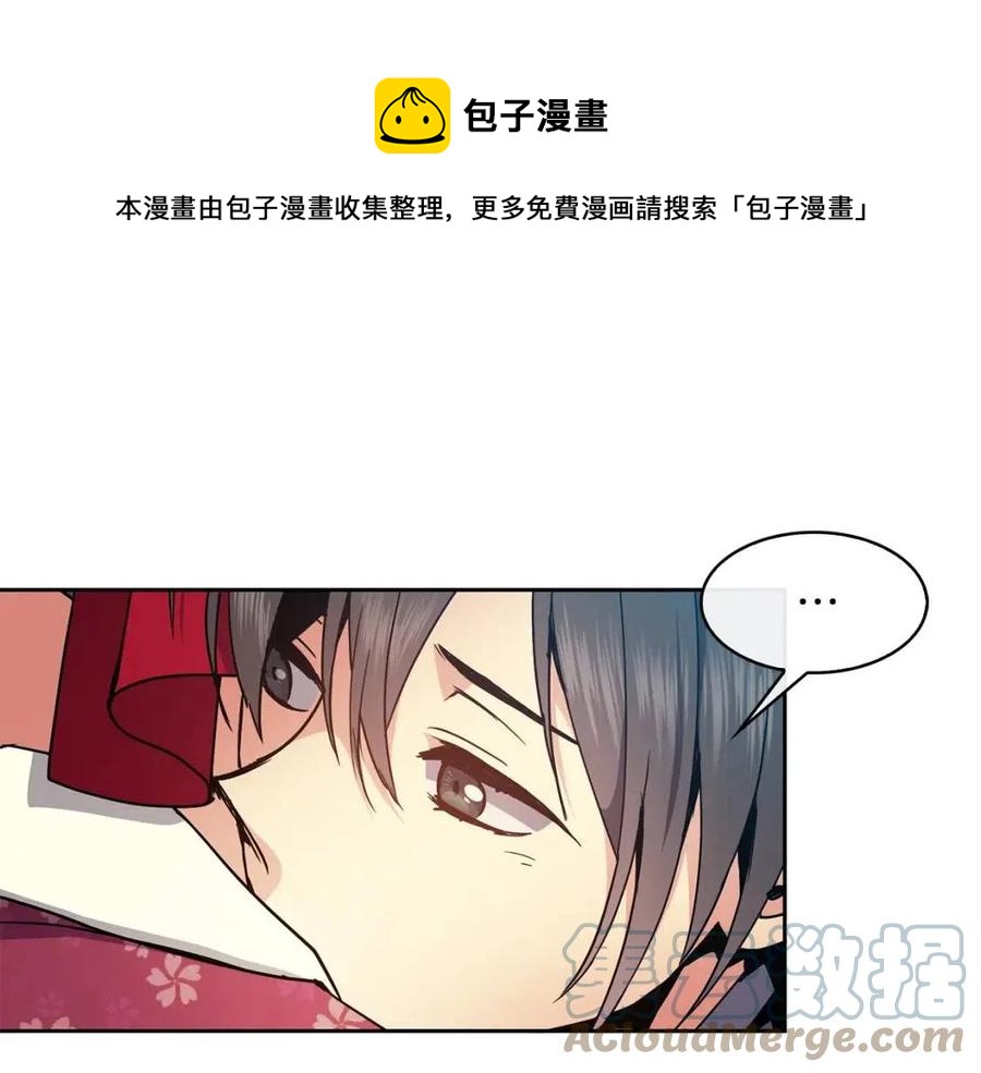 第90话 有喜了(1/3)-第91话