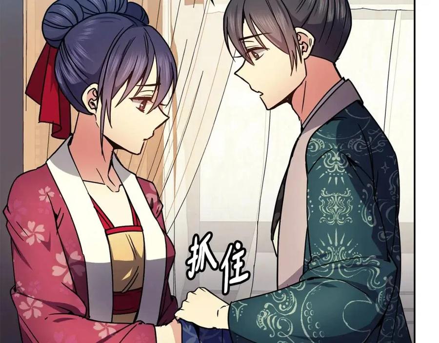 第90话 有喜了(1/3)-第91话