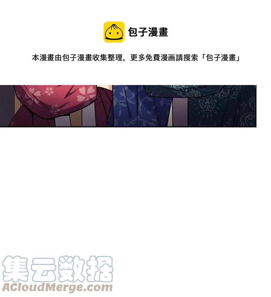 第90话 有喜了(1/3)-第91话