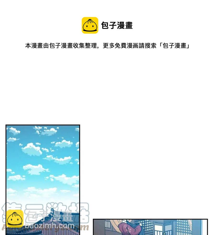 第90话 有喜了(1/3)-第91话