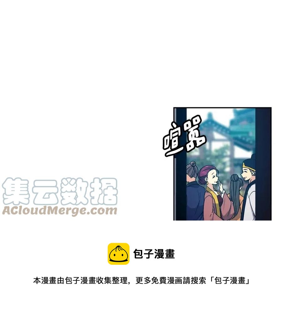 第92话 赐名(1/3)-第93话