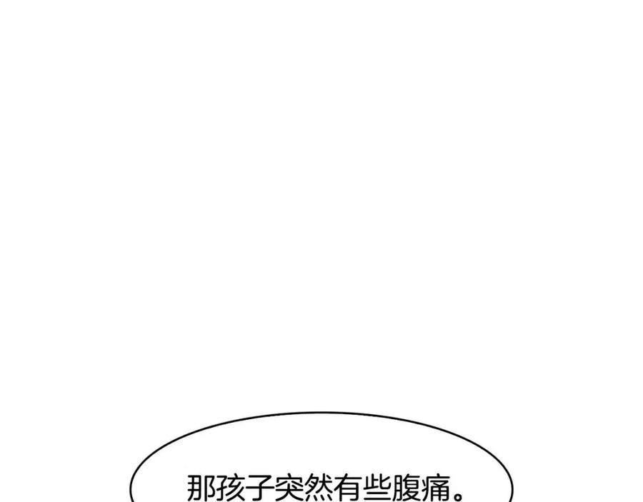 第92话 赐名(1/3)-第93话