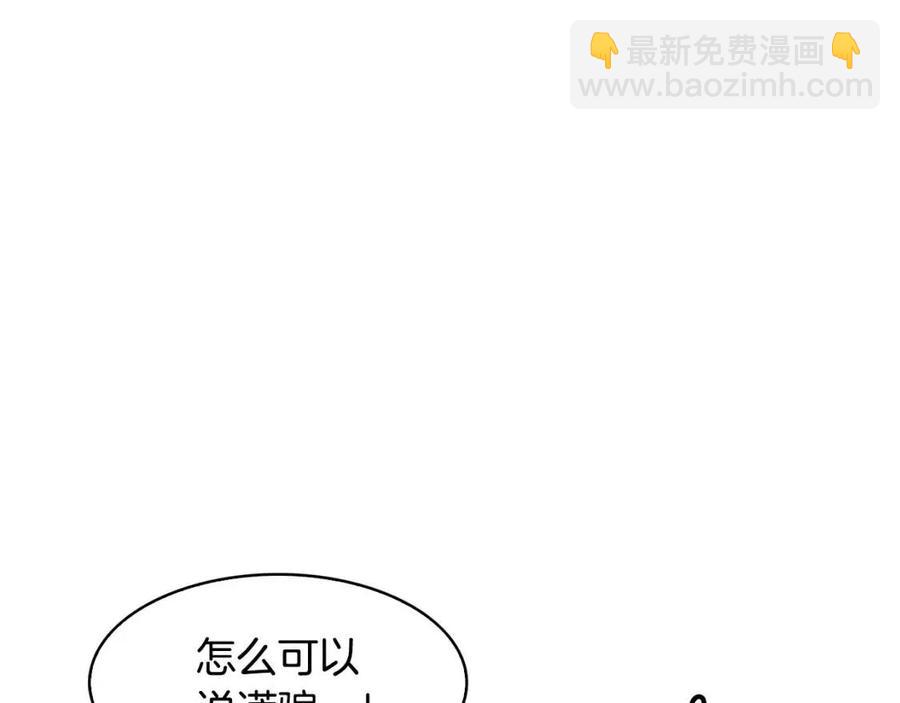第92话 赐名(1/3)-第93话