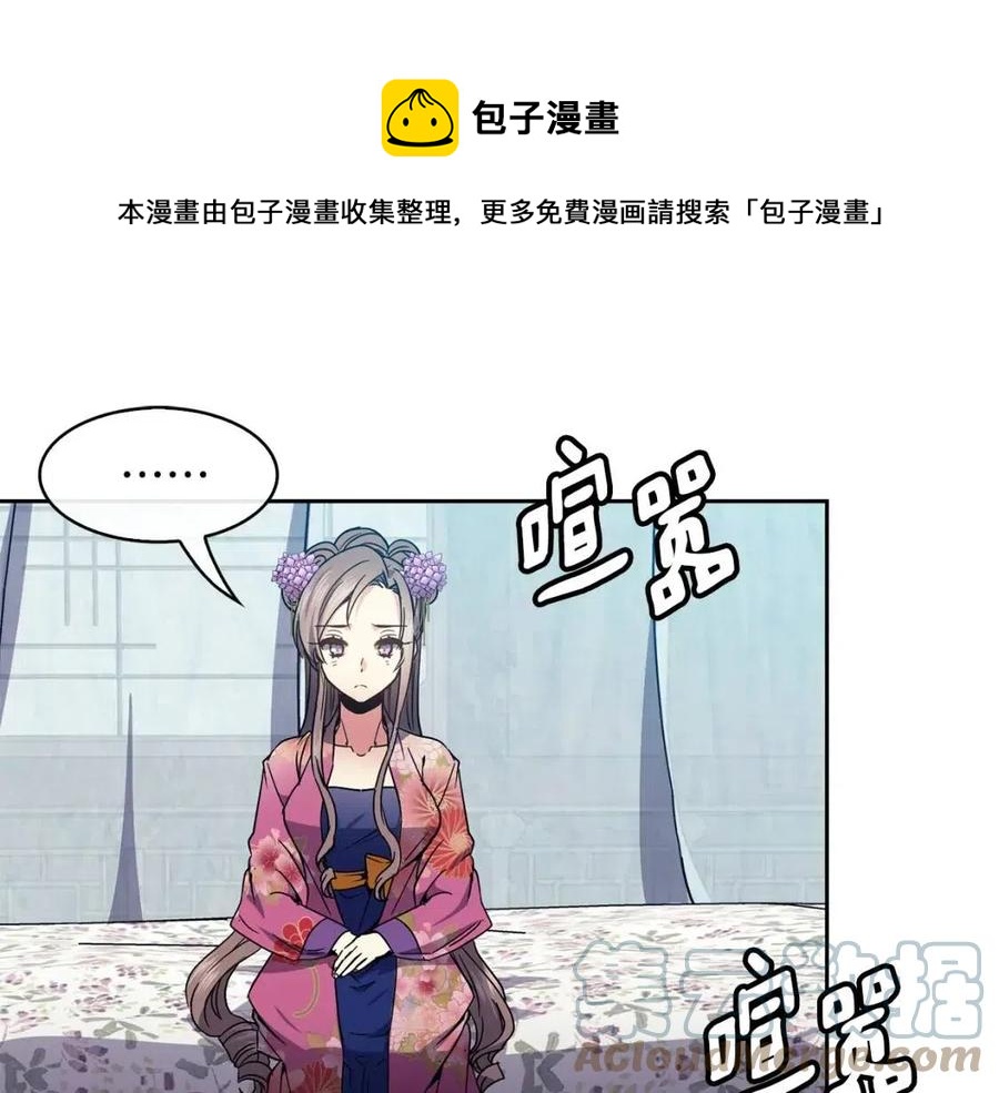 第92话 赐名(1/3)-第93话