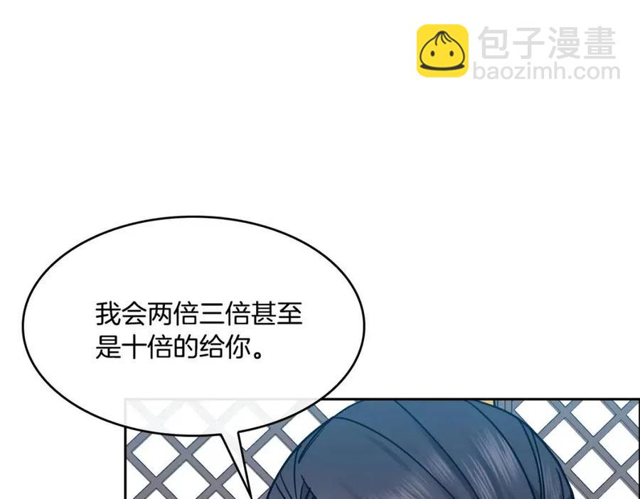 第94话 失踪(1/3)-第95话