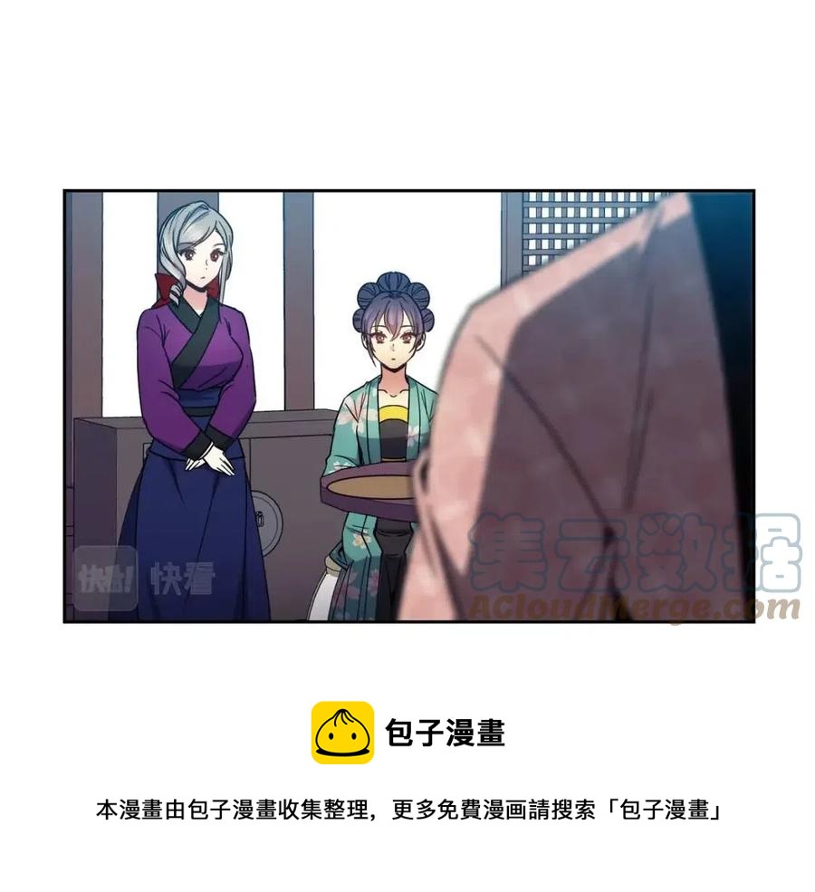 第94话 失踪(1/3)-第95话