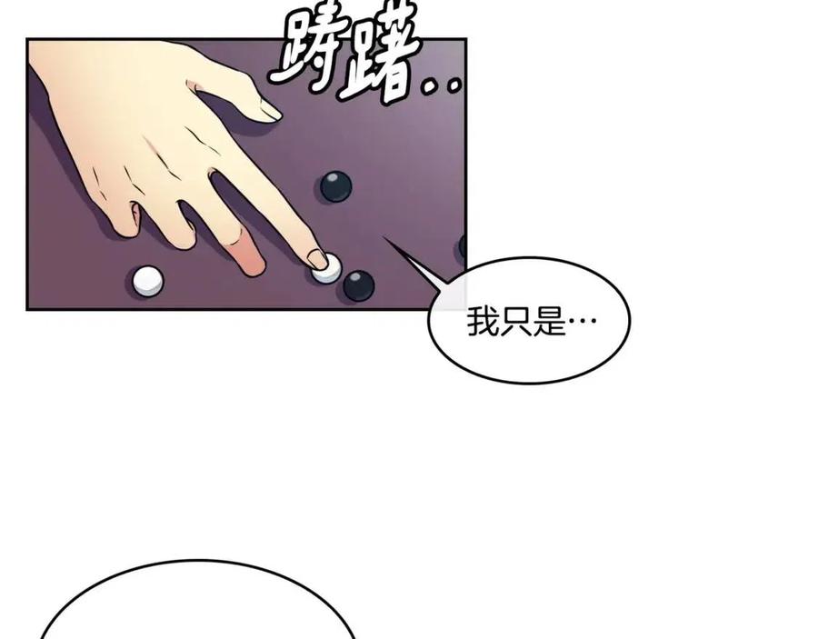 第94话 失踪(1/3)-第95话